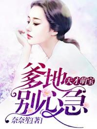 明惜雪厉凛吟