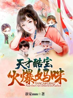 姜姝段逸尘