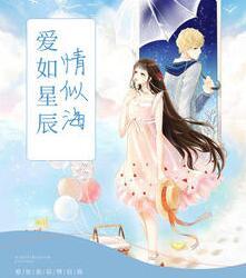 反向结婚小说