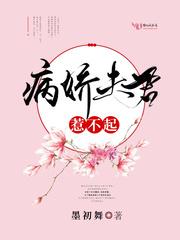 一不小心变僵尸