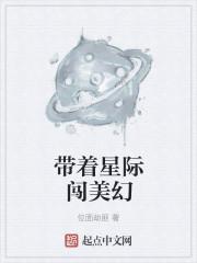 全球影帝