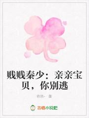 从教二十年
