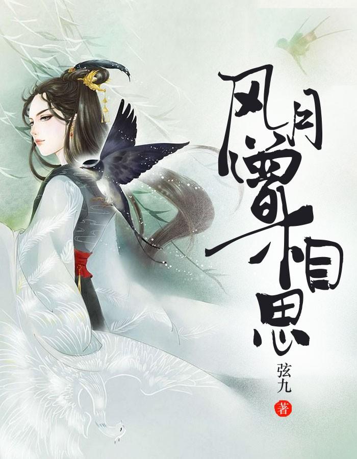 亏成首富从游戏开始