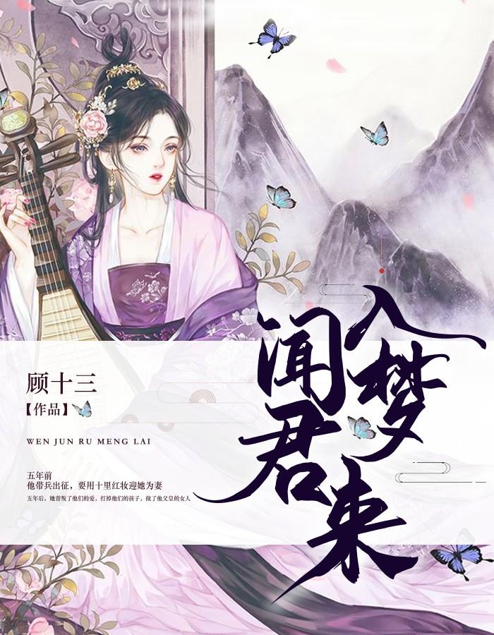 吴东云汐周美珠