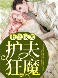 苏安琪