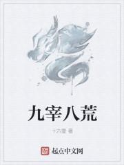我来自游戏
