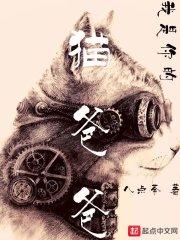 霍明澈顾九辞