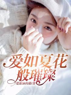 破镜重圆:总裁别跪了,夫人拒绝原谅