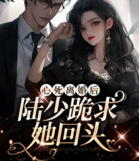 师姐好毒