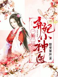 陆严桑蔚