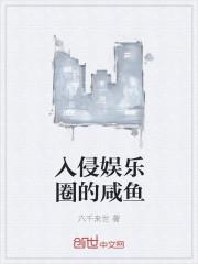 重生后偏执老公被我撩到颤抖TXT免费阅读
