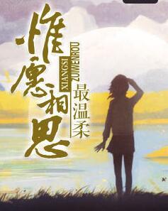 热血锦衣卫