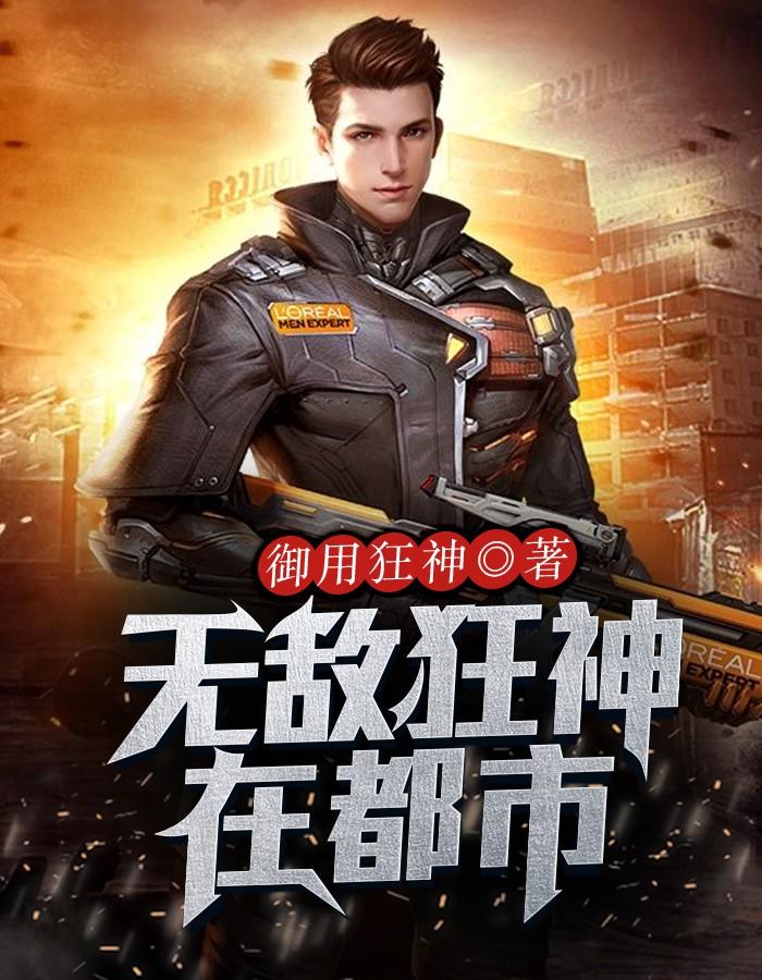 摆烂反派心声被偷听,女主崩溃了是哪一章