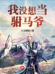 不要去地球