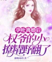 超品神农