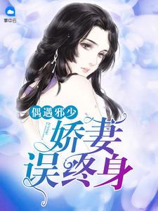 叶惊天林嘉茵免费阅读