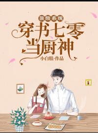 我，中国队长