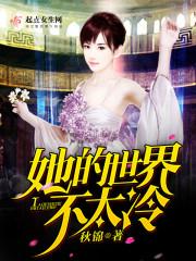 玄幻:娘胎修炼,开局绑定天道老婆!