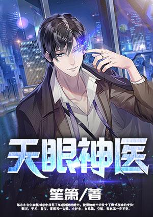 傅子理夏诗染高赞热文