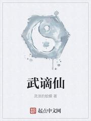 林浅褚辰佑