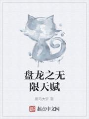 裴景夏婉沈薇