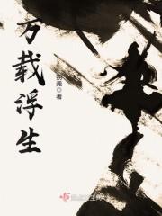 唐念秋陆青柏