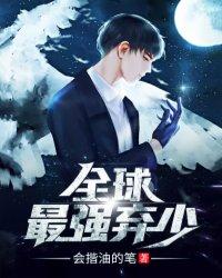 岑廷烨许鹿言