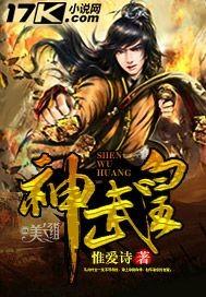 热文小说江婉婉封景琛
