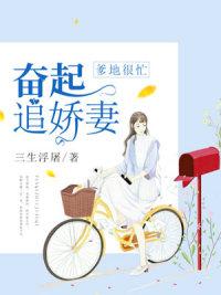 独宠太子妃