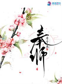 离婚三年，徐总哭着喊老婆快回来