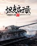 绝世仙医全文阅读