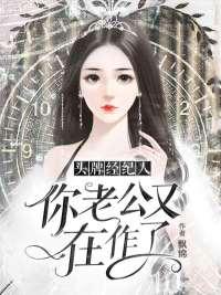 宋茉笙冷廷琛小说