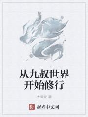 阮瑟项云庭