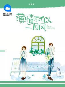 重生之皇帝身边的小太监