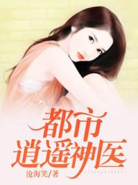 父亲入赘后,我看上后妈的儿子了主角