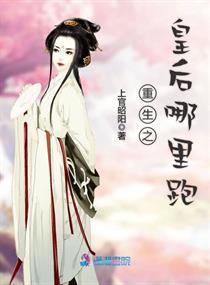 婚然心动前夫你出局了