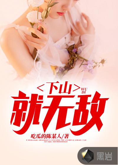 重生之商霸全球