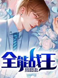 八零肥妻,带残疾老公逆风翻盘全文小说