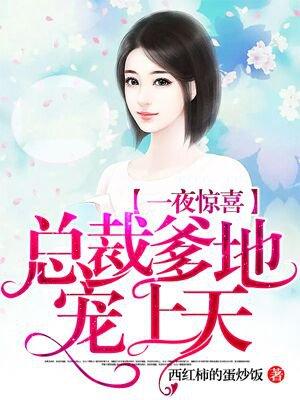 白星雅程君颐霍景霖小说