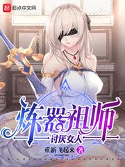 女总裁的贴身高手段飞