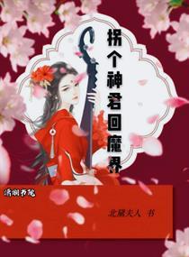 陆司夜外卖鬼上门,被我嘎了腰子
