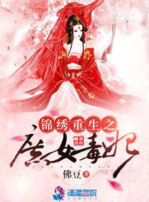 秋灵