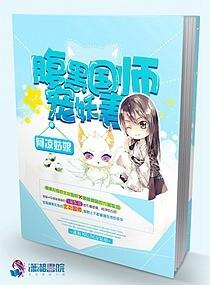 江若雪