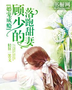 顾天明