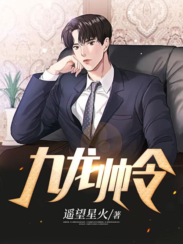 沈梓玥莫铭轩
