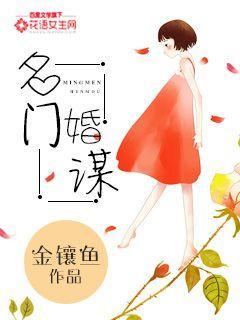 云梨景墨渊