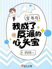 千金女友太霸道，禁欲男神顶不住宁竹雅林信