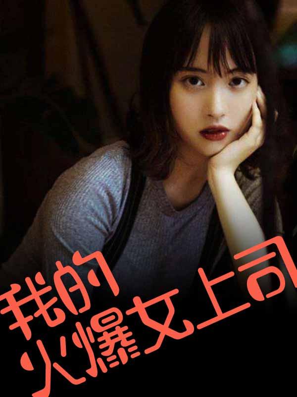 机甲屠魔录