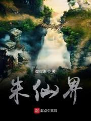 虞妙蓁沈让