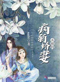 林呦呦林鹿鸣
